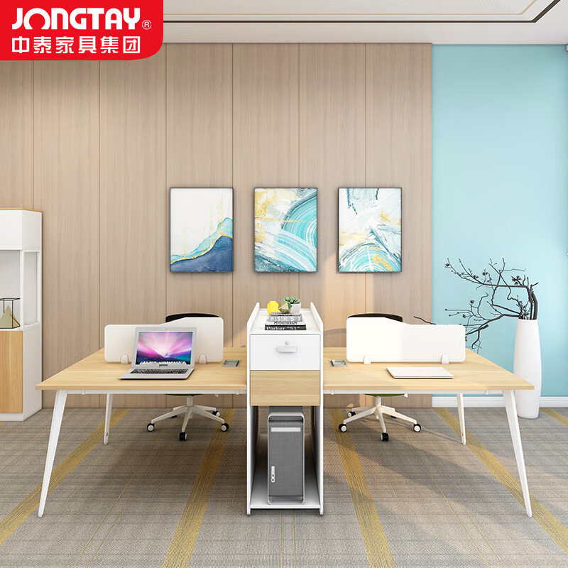 中泰(jongtay)办公桌办公室屏风隔断卡座职员桌员工工位4人位 J-FBTX282