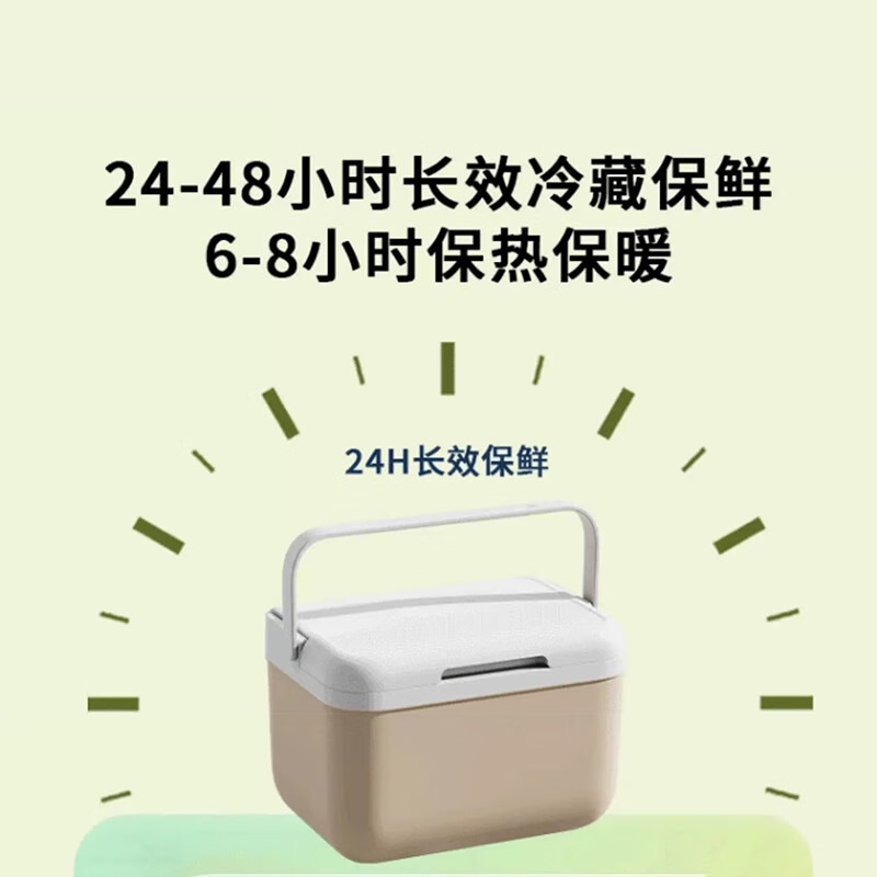 趣游帮 户外便携保温箱(Q521) 卡其色 长效冷藏保鲜 保热保温 私密性好 便携手提