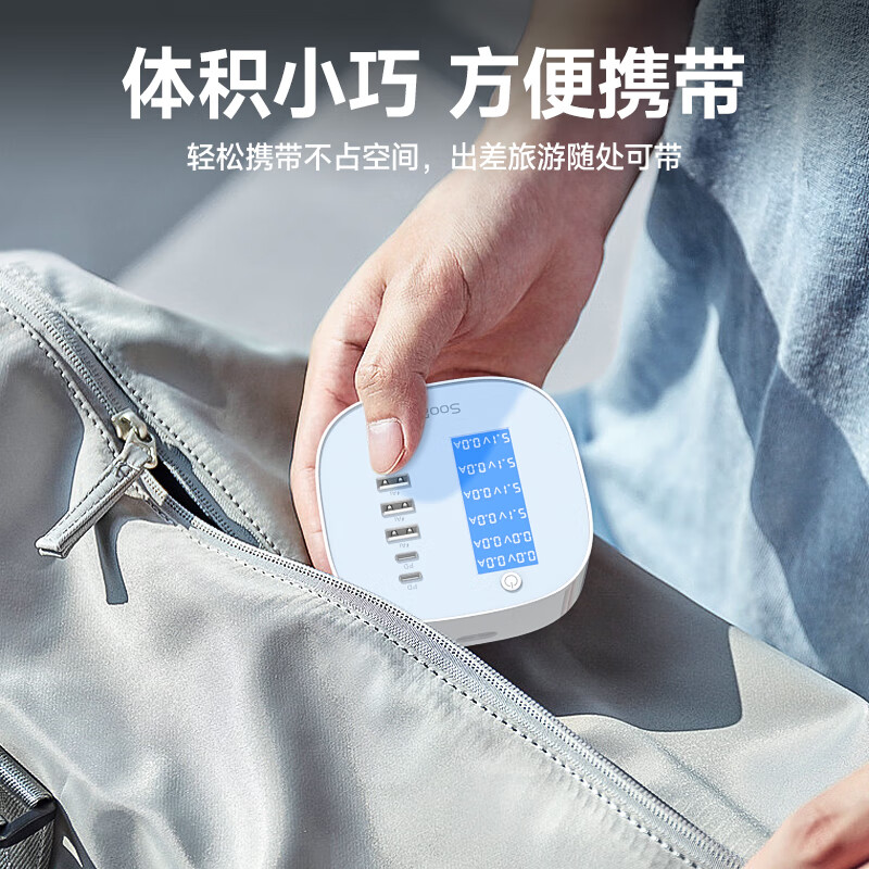 SooPii首佩 多口USB充电器桌面充电站DC20高清大图