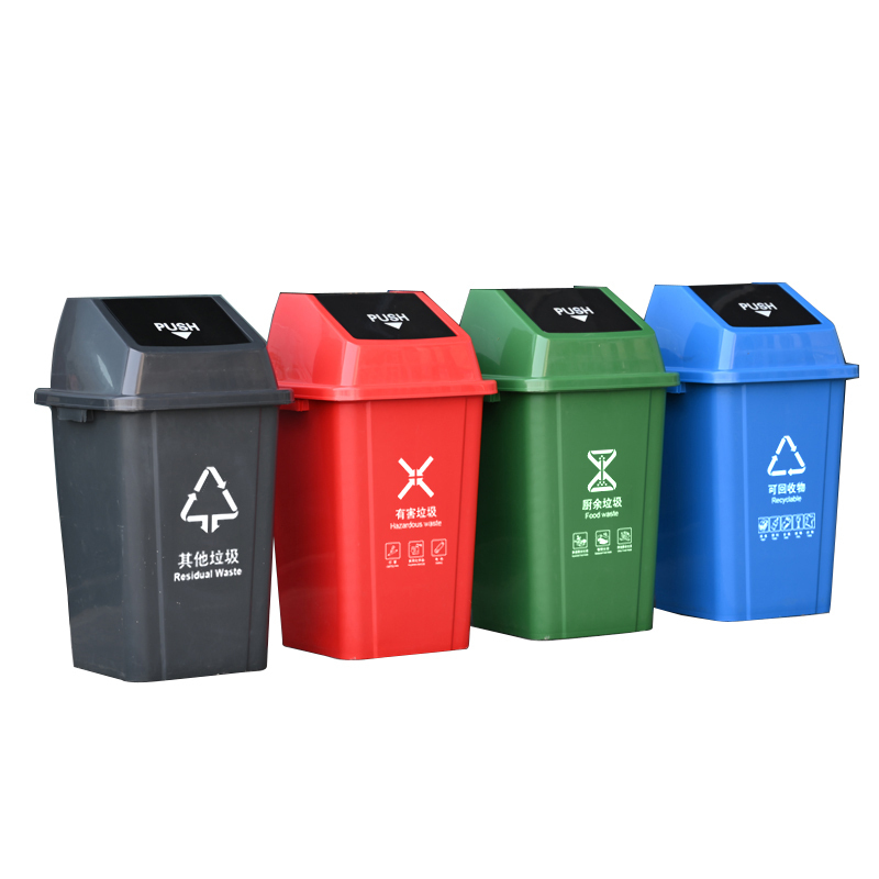 安居先森 60L-A 01系款 分类垃圾桶摇盖款红色高清大图