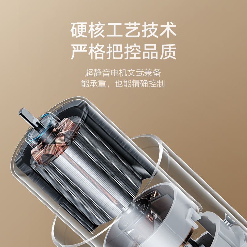 小米(mi) 米家智能窗帘电池版高清大图