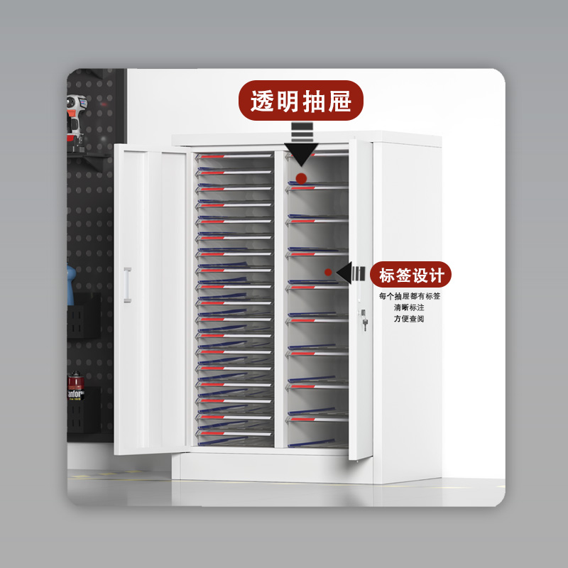 臻远 ZY5080104A4文件收纳柜 双列组合27抽带门 601*390*898mm 单位:台高清大图