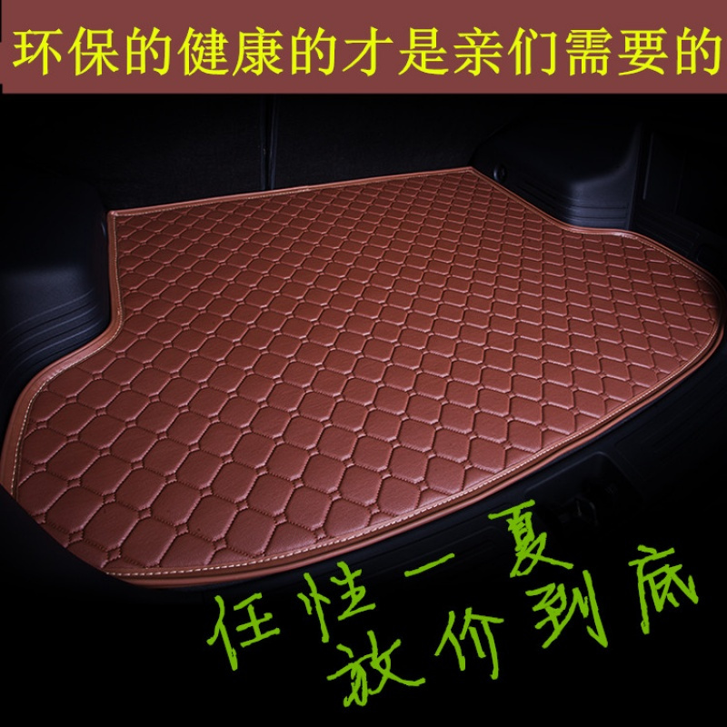 起亚16全新K5K4K3K2专用后备箱垫子新智跑狮跑福瑞迪专用尾箱垫子