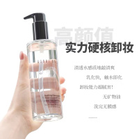 BOBBIBROWN芭比布朗卸妆油200ml卸妆无残留温和不刺激快速乳化清爽不油腻易清洗不含矿物油眼唇卸妆液