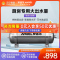 安吉尔(ANGEL)SA-UFS500中央净水机净水器家用净水机管道超滤大通量 无废水不用电500L/H