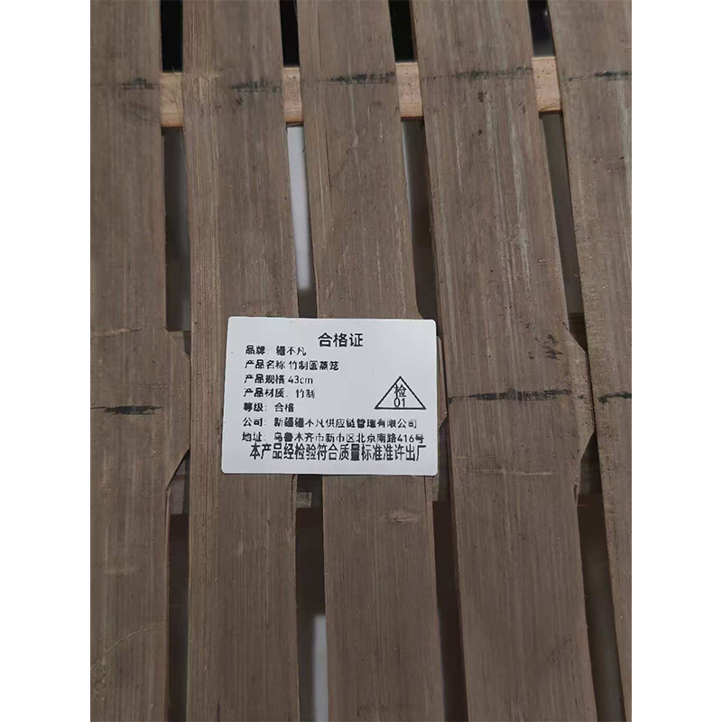 [疆不凡]竹制圆蒸笼43cm个高清大图