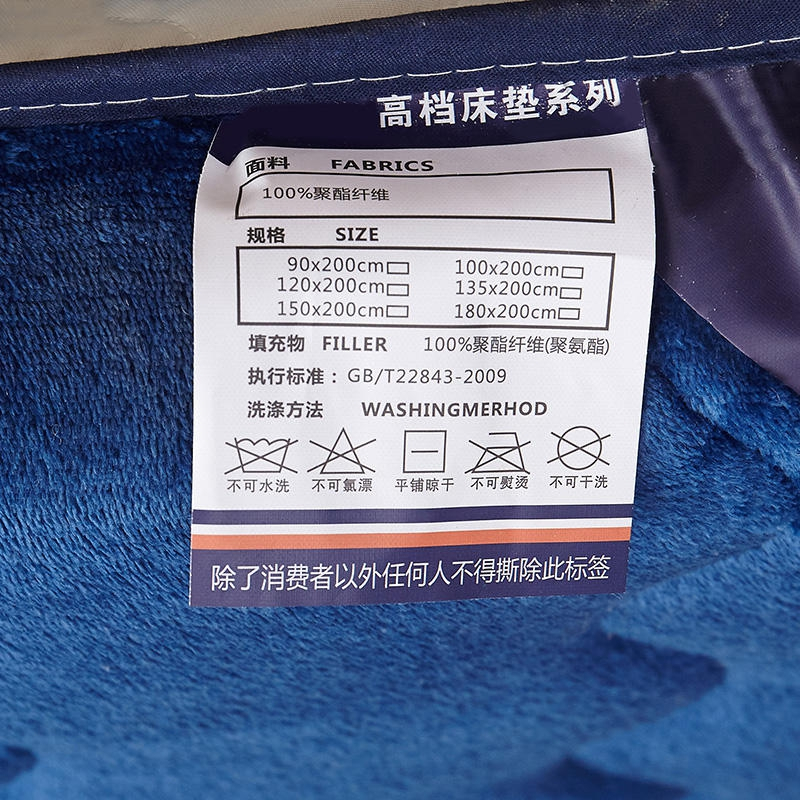 泰念Tai nian 新款法兰绒防滑6cm床垫时尚卡通学生宿舍床垫上下铺保护垫加厚榻榻米0.9m 1.2m 1.5m床