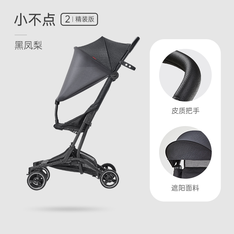 Ibelieve爱贝丽轻便登机口袋车旅行推车小不点手推车承重25kg 适合6个月-3岁之间的宝宝小不点系列