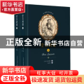 堂吉诃德