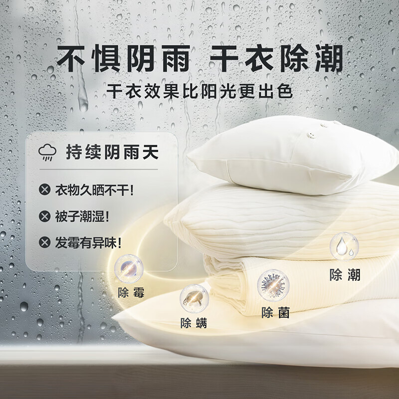 美的(Midea)10公斤热泵烘干机 干衣机家用 除螨除潮 紫外线除菌 多重毛屑过滤 MH100AIR1高清大图