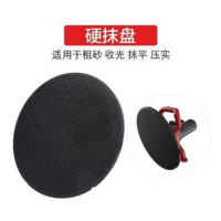 水泥砂浆收光机手持式墙面打磨机电动磨平机地坪墙面磨光抹平抛光抹墙机磨墙机无尘墙面打磨机 塑料硬磨盘
