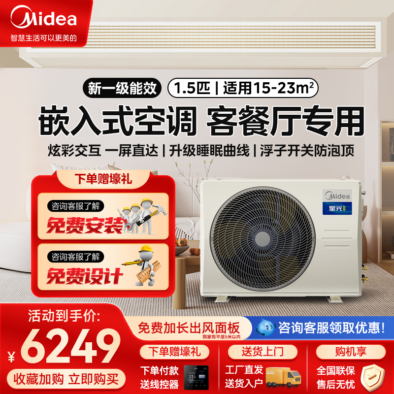 Midea/美的 星光旗舰版三代 KFR-35T2W/B3N8-XGQ(1)Ⅲ