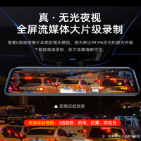 凌度行车记录仪高清夜视360度全景前后双录流媒体后视倒车影像 单镜头10流媒体版+32G