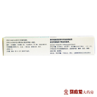班赛 过氧苯甲酰凝胶5%*15g 治疗寻常痤疮