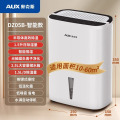 AUX/奥克斯KDY-D10AFDR2V6 除湿机