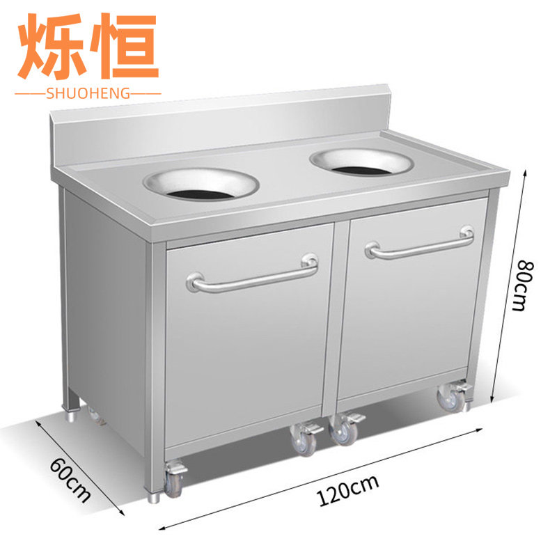 烁恒 收残车120*60*80CM个