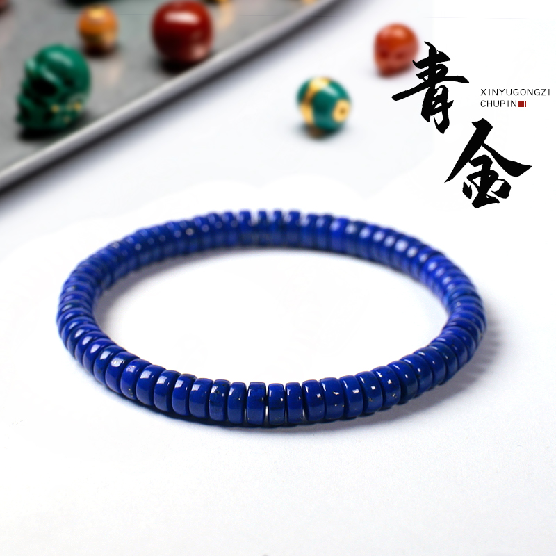 保真原矿精工直切青金石隔片隔珠算盘珠垫片手串手链DIY菩提配饰送女朋友老婆情人节七夕生日礼物
