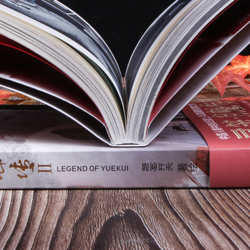[正版] 灵笼 月魁传 套装2册1+2赠徽章 艺画开天科幻国漫b站动漫国画书籍原著白月魁周边图书末日废土科幻幻想题材