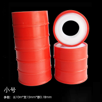 ABLEMEN 生料带 生胶带水胶布 防水密封胶带 10M/卷 100卷