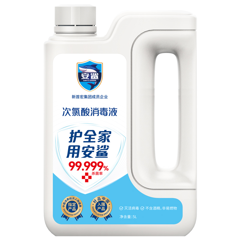 安鲨非电解次氯酸消毒液大桶装家庭物表空气消毒宠物杀菌除臭祛味除螨 次氯酸5L+喷壶+漏斗