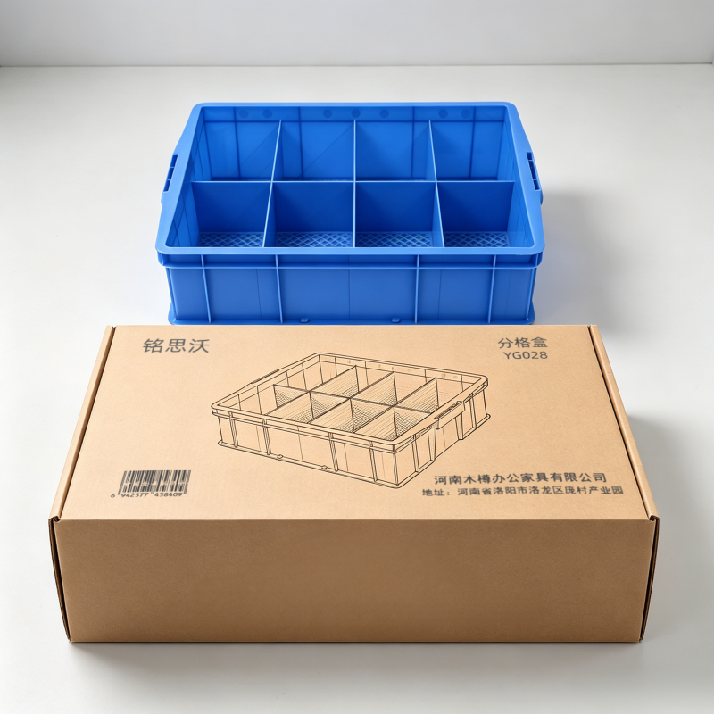 铭思沃分格盒高清大图