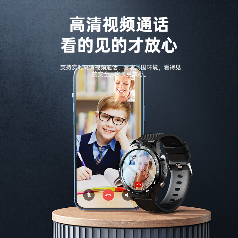 dido Y33 学生电话手表青少年4G全网通可插卡多功能智能初高中专用防水男女生定位视频通话电信版官方正品高清大图