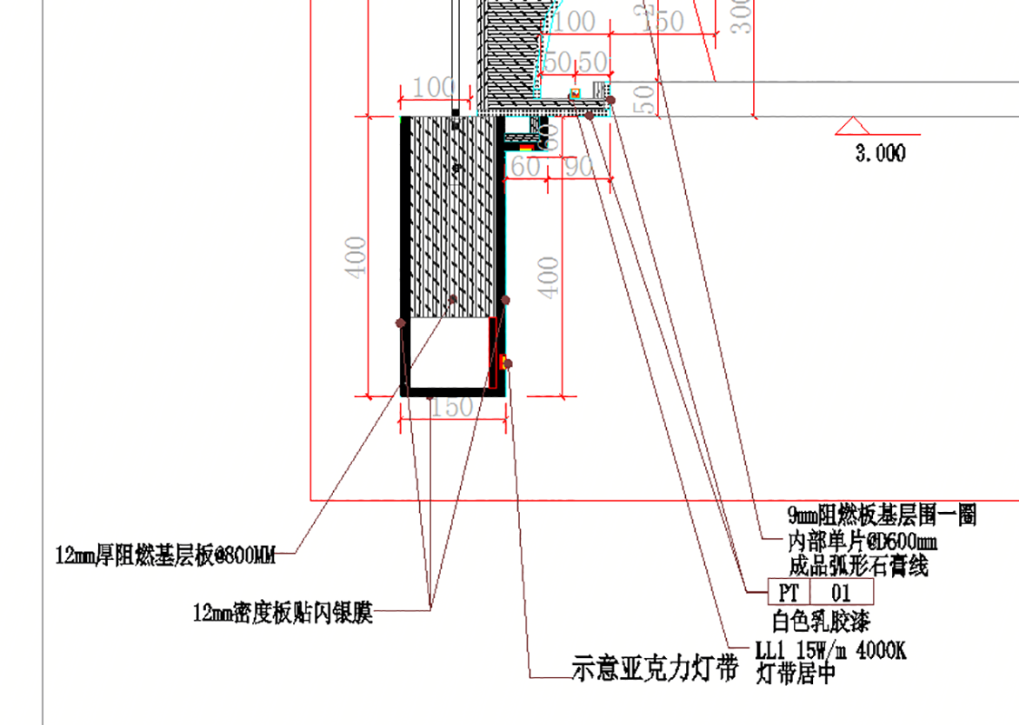 顶面装修 沿墙定制双层门楣400*150mm 每0.1米价格高清大图