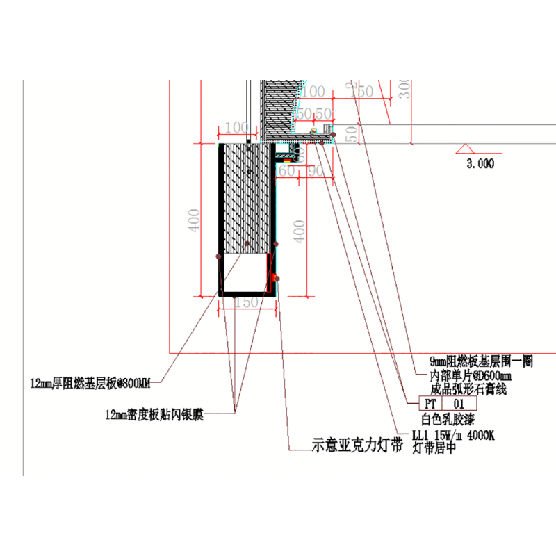 顶面装修 沿墙定制双层门楣400*150mm 每0.1米价格