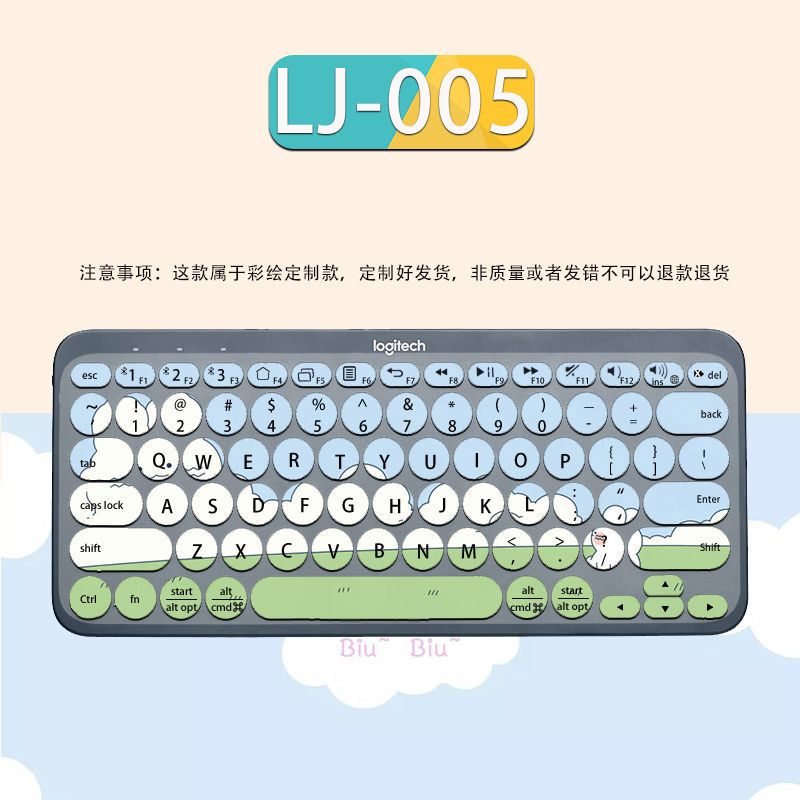 凹凸透明 1张装 罗技K380 罗技K380键盘膜K480防尘膜无线蓝牙手机平板笔记本电脑可爱保护膜