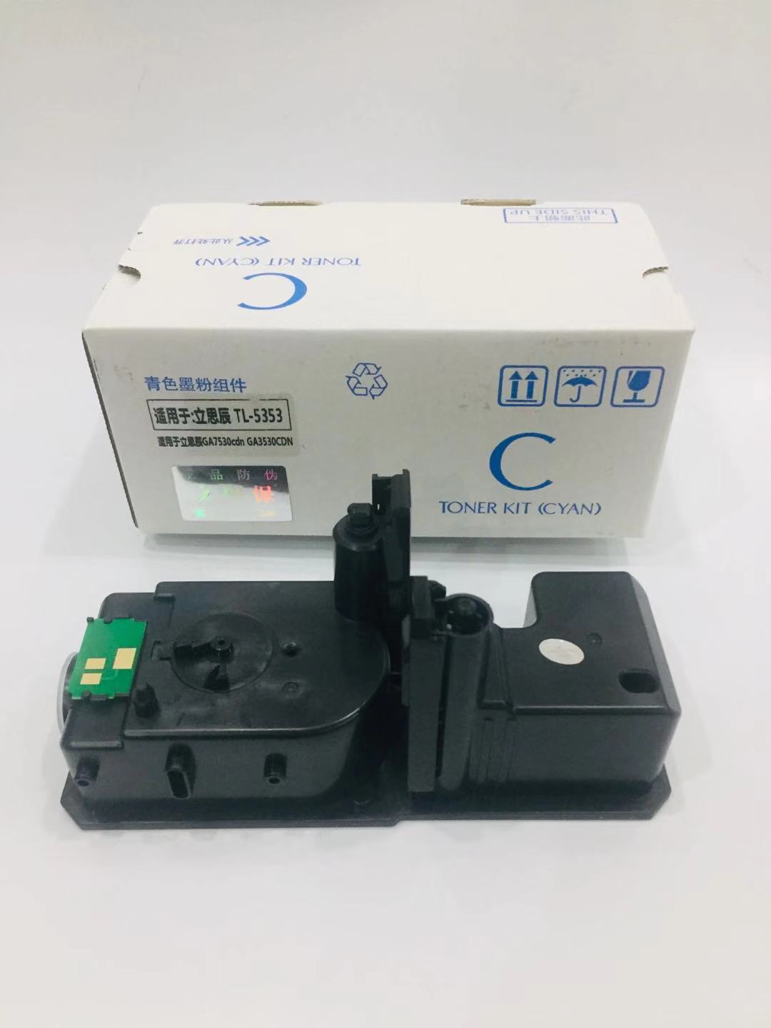文印保TL-5353蓝色粉盒(原装粉分装) 适用于GA7530cdn/GA3530cdn高清大图
