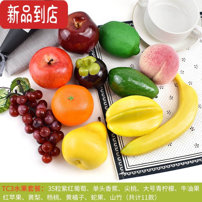 真智力仿真水果 塑料果蔬菜模型教具摆设装饰静物摆件面包道具玩具 银色 TC3仿真食物