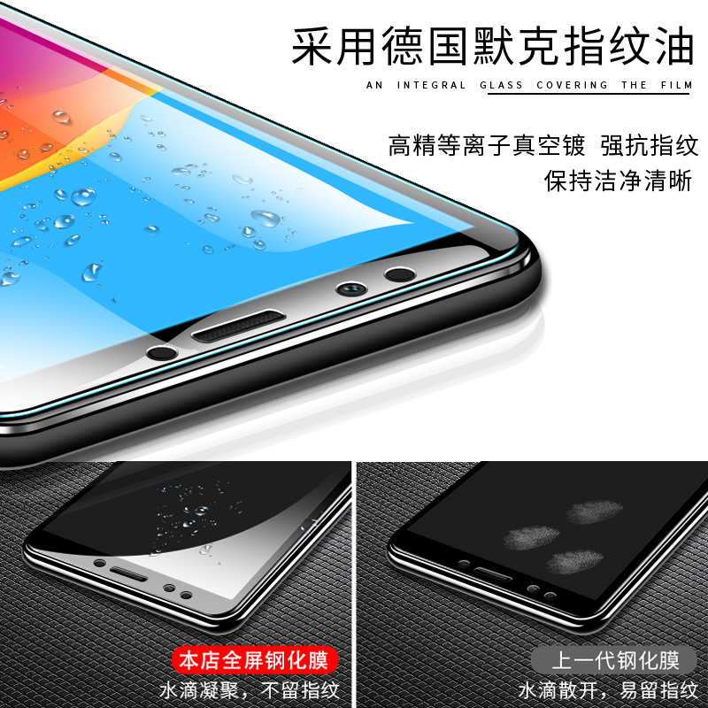 华为荣耀7x钢化膜畅玩7c全屏覆盖畅玩7抗蓝光畅享8plus手机honor7a高清玻璃8e包边畅享88e青春版防摔al0