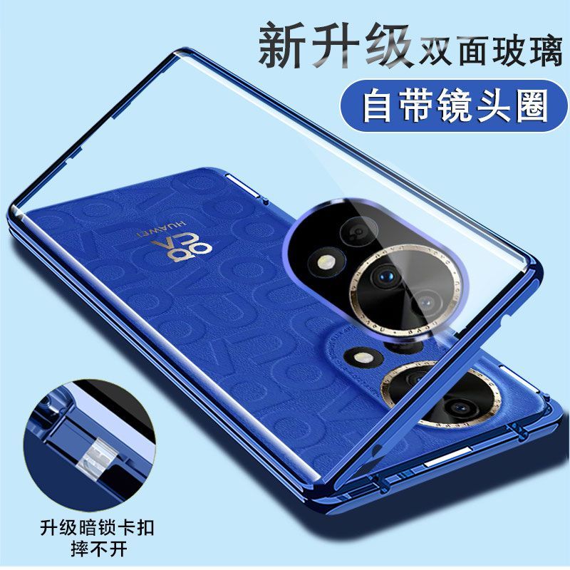 圣幻 华为nova12全包防摔壳手机壳nova12pro双面保护套磁吸玻璃手机壳防摔保护套