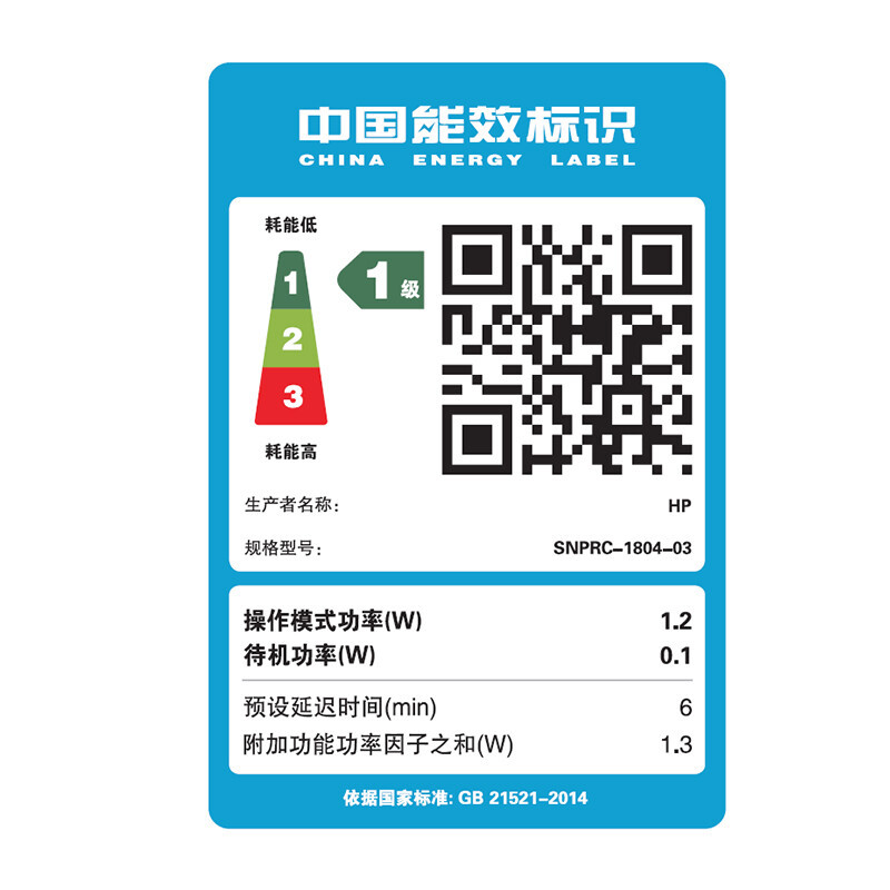 惠普(HP) 531彩色喷墨照片打印机一体机 原装连供墨仓式加墨打印 彩色照片学生作业办公家用打印机商用 试卷文档 手机无线照片打印(多页连续复印扫描)替代511 套餐五