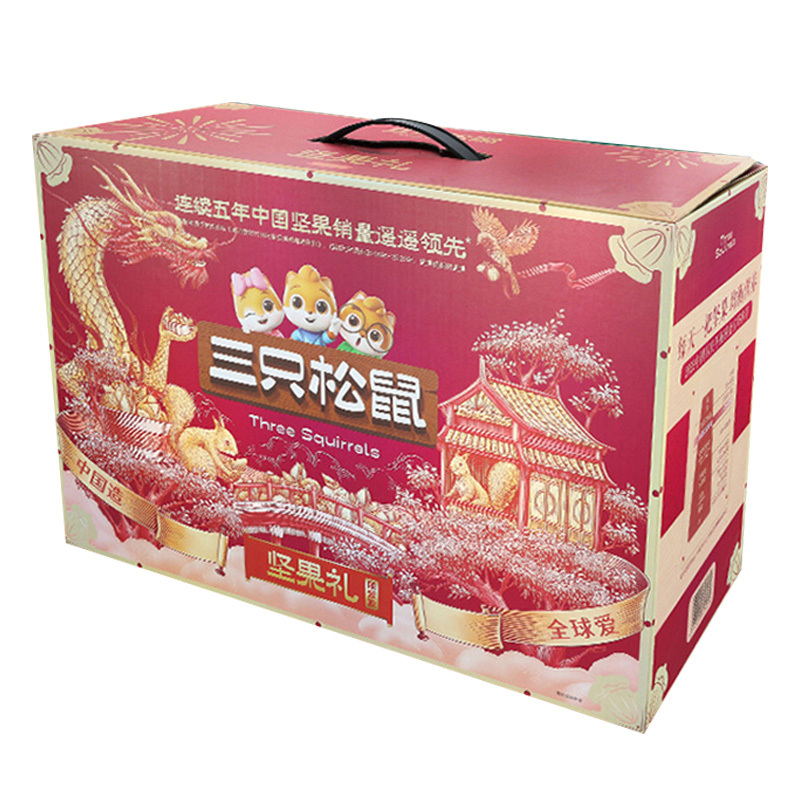 三只松鼠坚果礼盒12袋装混合坚果零食大礼包2010g*1箱