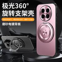 KONEL 荣耀magic7极光360度旋转支架手机壳HONOR magic7pro防滑防指纹磨砂手机保护套