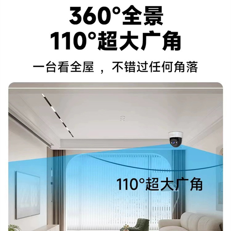 送7天循环监控录像卡智能360度全景监控器店铺用商用家用远程手机摄影头室内外门口无线智能高清摄像头