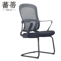 蕃蒂 办公椅 黑色 把.