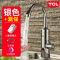 TCL电热水龙头速热即热式加热厨宝快速厨房自来水热电热水器家用