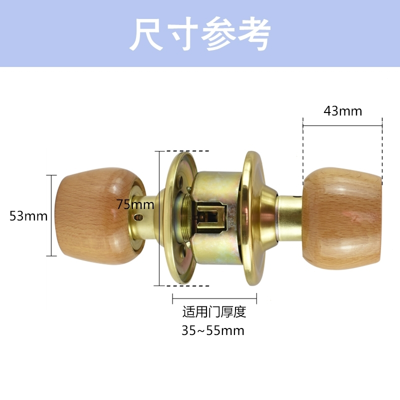 卧室门锁家用球锁CIAA木门老式通用型球形锁卫生间锁厕所锁具室内门锁