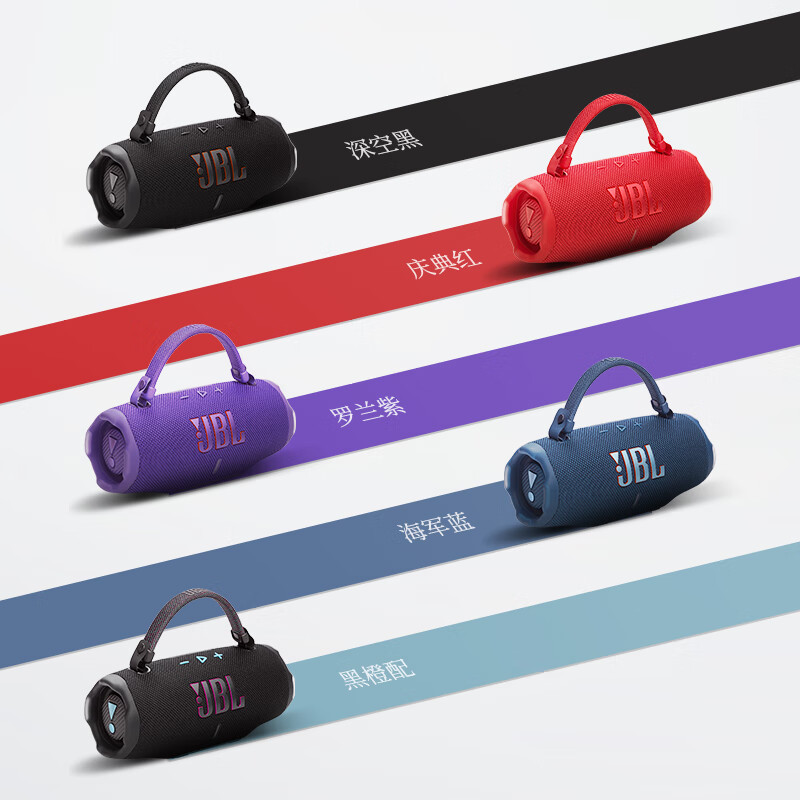 JBL CHARGE6 音乐冲击波六代 便携式蓝牙音箱+低音炮 AI音效增强 户外防尘防水 桌面音响 深空黑高清大图