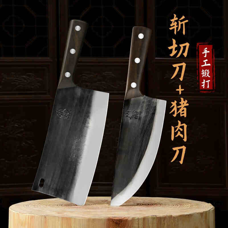 德国锻打猪肉刀削肉刀屠宰肉联厂分割刀锋利割肉切肉刀肉档专用刀 4【古法锻打】斩切刀+猪肉刀