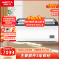 澳柯玛950升岛柜IHF-D2509PA