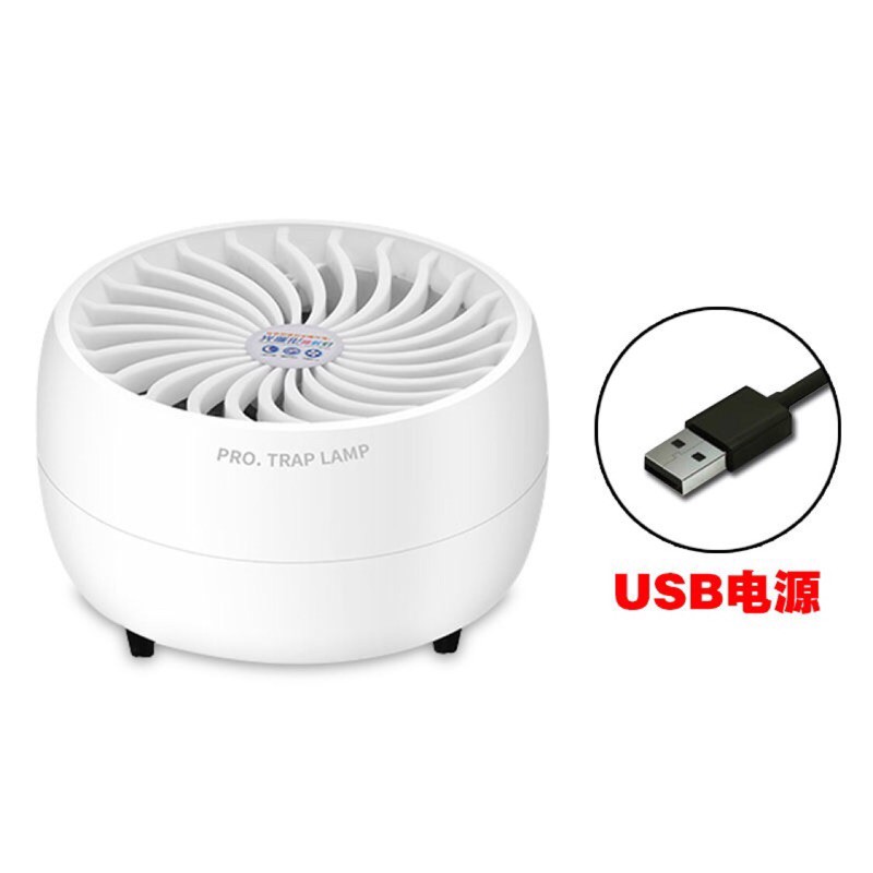 灭蚊灯家用室内卧室蚊吸蚊神器光催化灯插电打杀捉蚊子捕蚊灯机器 三维工匠 2个灭蚊器+2个插头【优惠】