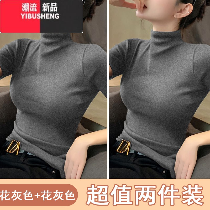 YIBUSHENG黑色短袖t恤女莫代尔半高领打底衫内搭春季气质薄款半袖上衣潮