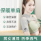 保暖睡觉护肩 篮球羽毛球运动防护男女运动护肩