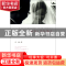 正版 我在天国祝福你 付楠 中国对外翻译 9787500136637 书籍