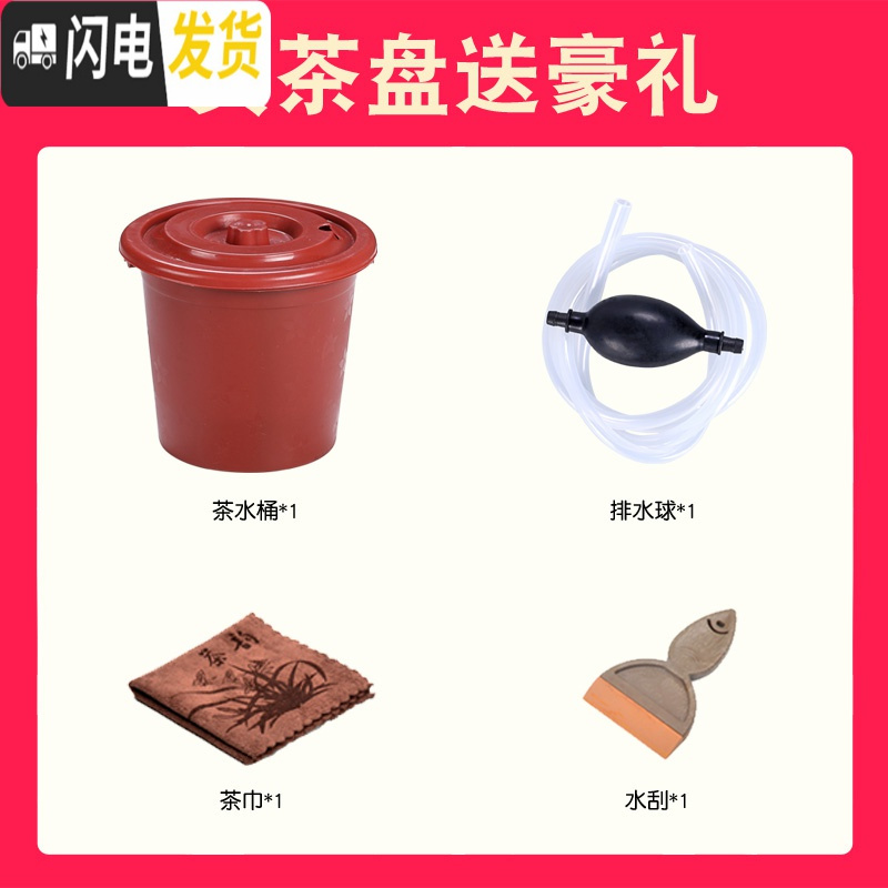 三维工匠实木茶台功夫茶盘套装茶具电磁炉简约一体家用客厅托盘长方形茶海 平步(酸枝纹)茶盘+香槟金茶炉+送桶