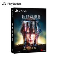 索尼(SONY)PlayStation4 PS4游戏 最终幻想15 皇家典藏版 FF15皇家版 国行游戏 兼容PS5主机