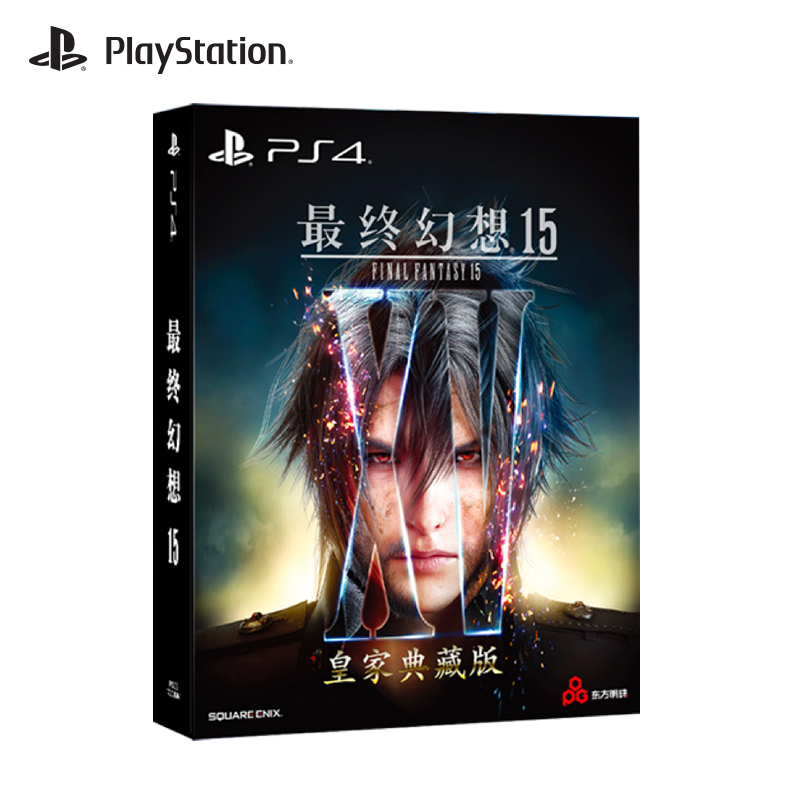 索尼(SONY)PlayStation4 PS4游戏 最终幻想15 皇家典藏版 FF15皇家版 国行游戏 兼容PS5主机